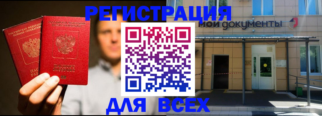 регистрация для школы в Бутурлиновке
