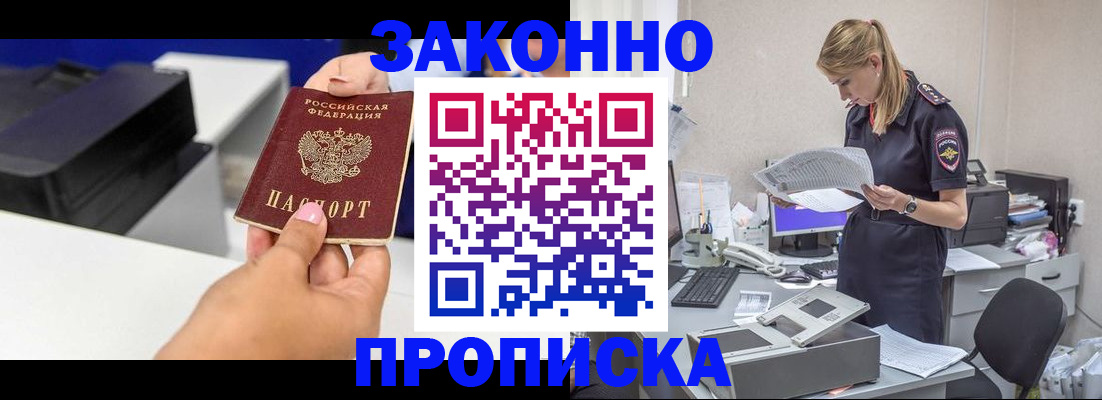 регистрация для дет. сада в Бутурлиновке