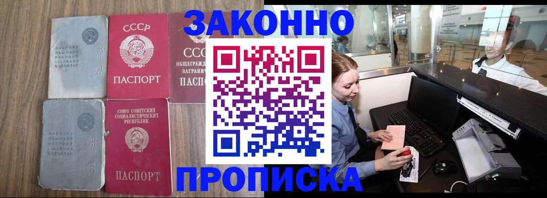 миграционный учет в Бутурлиновке